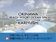 kariyushi_r1_c1_f2.gif